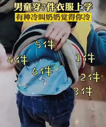 降温预警！妙百睿幼儿园保健室温馨提示：这样穿衣，让孩子不冷不热不生病！