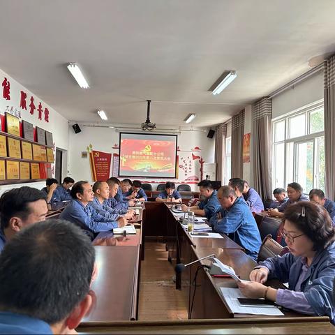 党建引领促发展   统一思想抓生产