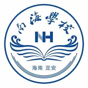 水火无情，生命至上！——南海学校防溺水讲座