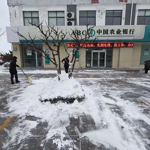 农情暖域——让寒雪天更有温度