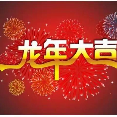 放寒假啦🎉