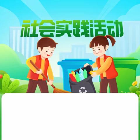 走进戏剧幻城 探索厚重河南——博文幼儿园《只有河南》社会实践