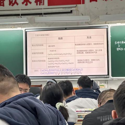 春暖花开季，教研正当时——记新碧初中科学组2024年3月5日教研活动