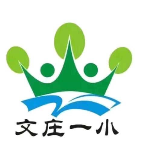 2024 - 2025 学年度第一学期海口市义务教育阶段音乐学科新教材培训会 ‍ ‍ ‍ ‍ ‍ ‍