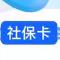 第三代社保卡来了！可保留原卡号让社保卡二代换三代