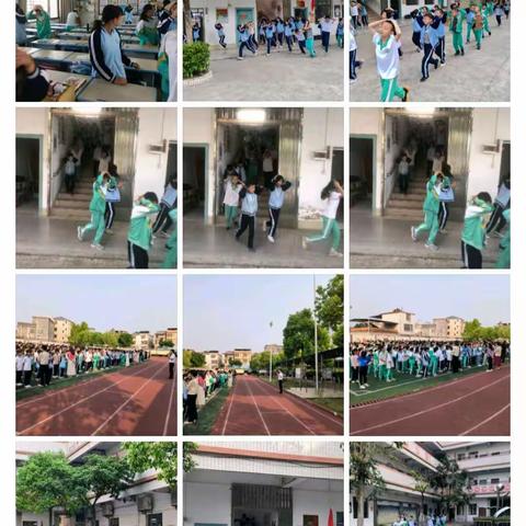 新圩中心小学地震紧急疏散简报