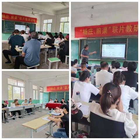 “教”无涯，“研”不尽——记大王营小学数学教研活动