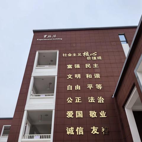 践行核心价值观 争做时代好少年——南昌县义丰小学开展 “践行社会主义核心价值观”主题教育活动