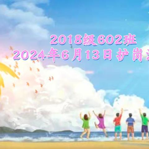 少年乘风起，未来皆可期