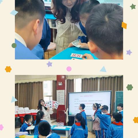 展课堂风采，担育人使命                    ——浐灞第二十四小学数学组“青蓝工程”师徒结对展示课