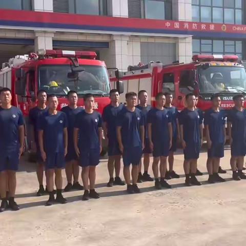 新蓝练兵忙  八月竞锋芒——悦东消防站新招专职队员集训队助推第二阶段实战化练兵提质增效