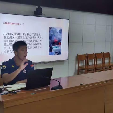 厉兵秣马  警钟常敲——悦东消防站组织开展灭火救援典型案例复盘研讨