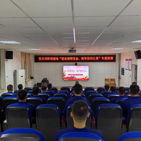 学习新思想 争做好青年---悦东消防站组织团员、青年理论小组开展主题学习讨论活动