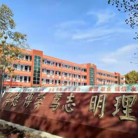 秦岭学校：向新出发，从心启航——记新学期师生谈心谈话活动