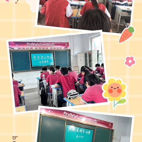 秦岭学校：预防欺凌，呵护心灵