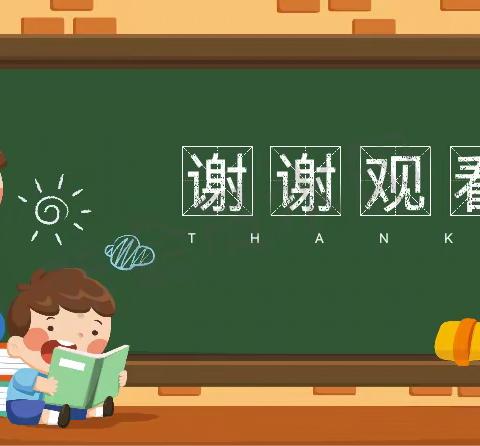 长春文庙小学六年二班数学实践性作业之莫比乌斯环创意剪