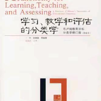 深耕细读沐书香 共读共思共成长——高新区小学数学名师工作室读书交流活动