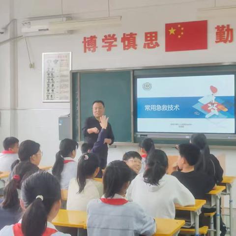 家校携手授急救 ﻿安全意识伴成长