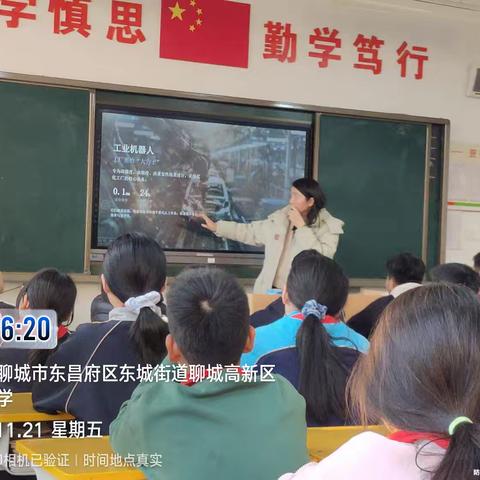 家长进课堂：当智能科技走进小学课堂