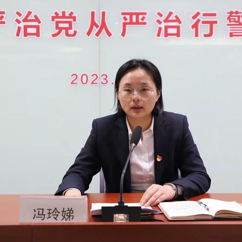 绍兴柯桥支行党总支书记冯玲娣召开“学警示录 增廉洁志”廉洁主题党课