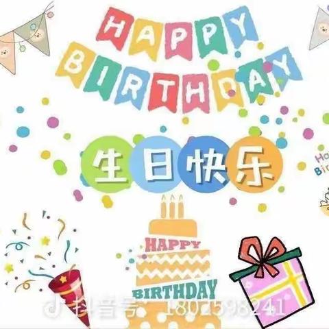 森雨源·尚佳幼儿园——柠檬班赵若溪生日快乐!