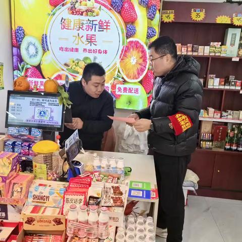 【街道日报】兴魏社区：强化安全隐患排查 织密岁末年初“安全网”