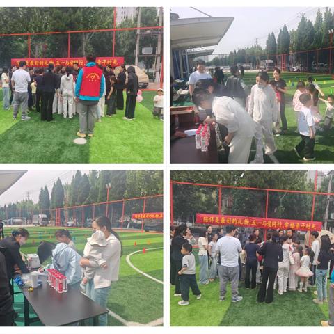 【街道日报】陪伴是最好的礼物，五一与爱同行，幸福亲子时光——魏州街道兴魏社区五一亲子主题活动