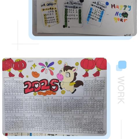 301数学实践作业展：年历制作