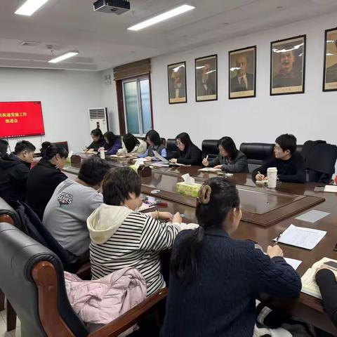 东关街道召开党建重点工作推进会