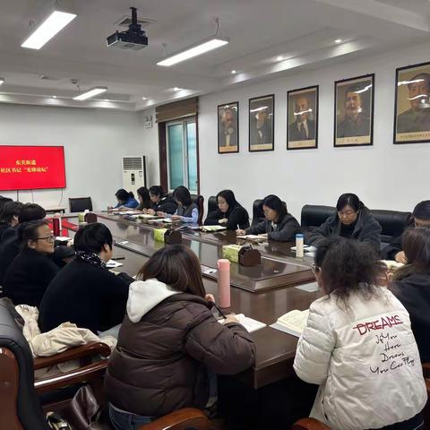 以 “议” 破题  以 “智” 提效 —— 东关街道社区书记“先锋论坛”赋能基层治理