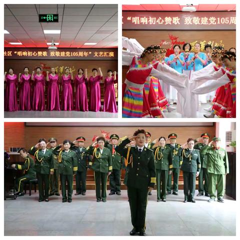 以初心 赴新程——东关街道开展庆“七一”系列活动