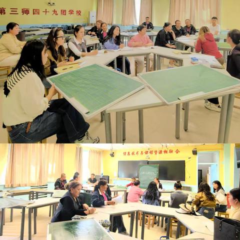 勤磨粉笔师能，精研补差育人 ——小学数学教研组活动纪实