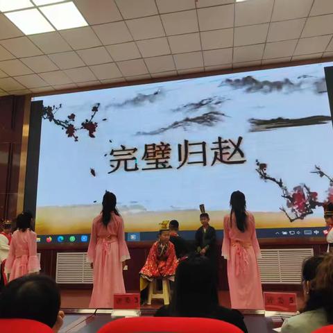 阅读经典名著 演绎七彩人生——大同市逸夫小学校四年级小剧场活动纪实