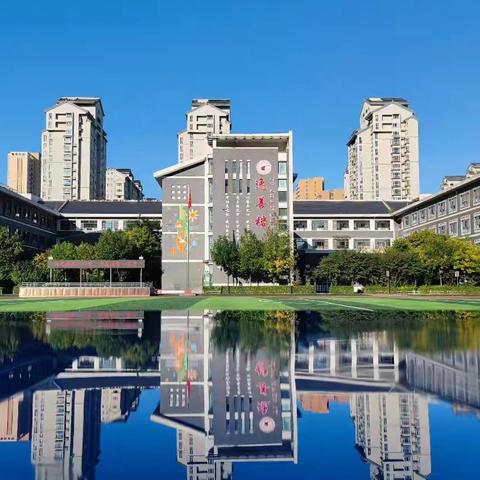 金秋启新程 匠心育桃李——五年级级部工作会议纪实