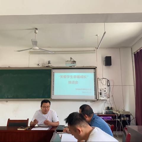 【馆陶县拐渠联合小学】关爱学生幸福成长推进会