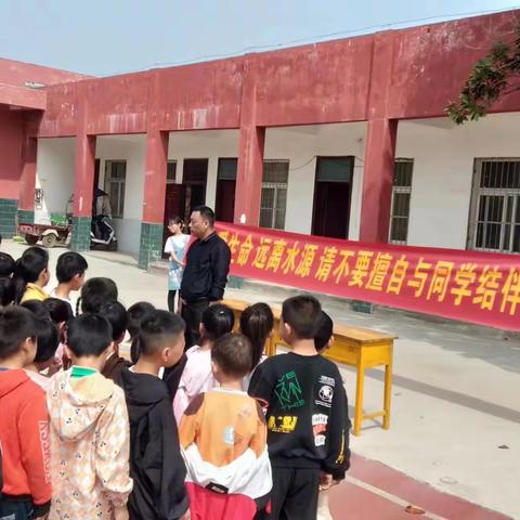 刁堤小学防溺水安全教育