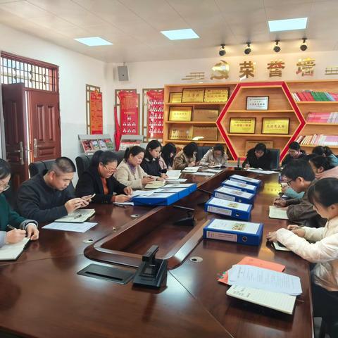 聚力教研路，奋进新征程 ——上思县第三小学2024年秋第四次教研组长会议