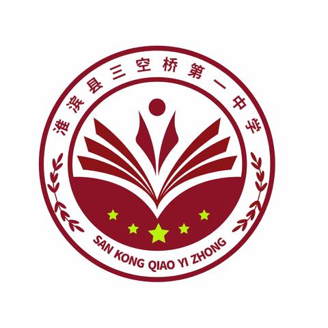 学用新课标 建设高效课堂——三空一中政史地组教研活动