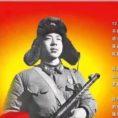 弘扬雷锋精神 争做时代小雷锋——康庄中心校北李庄小学 ﻿“学雷锋纪念日”主题活动