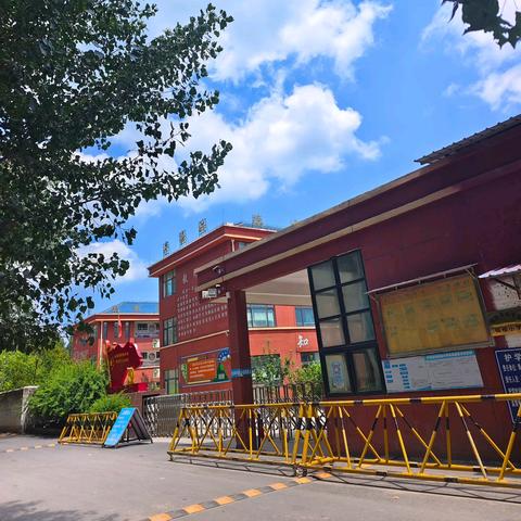 全力以赴迎开学，精心准备赴新篇—青堌集镇侯楼小学开学通知