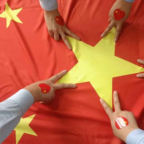 商南县税务局第一税务分局开展“喜迎祖国华诞，红心礼敬国庆”活动