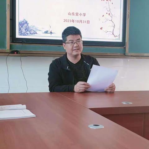 常规显风采，习惯筑未来 ﻿——山东营小学学生课堂礼仪常规要求培训纪实