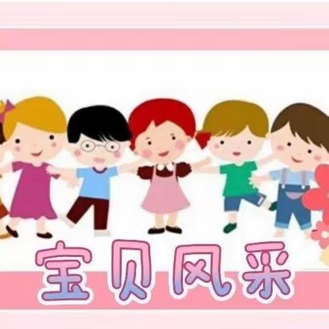 【时光恰好,幼见精彩】——彬州市凯凯幼儿园中三班第16周幼儿精彩剪影