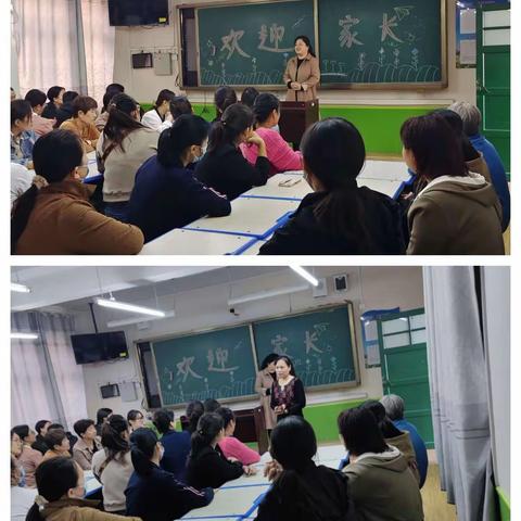 携手共育，温暖前行——曹城街道办事处第六小学低年级家长会