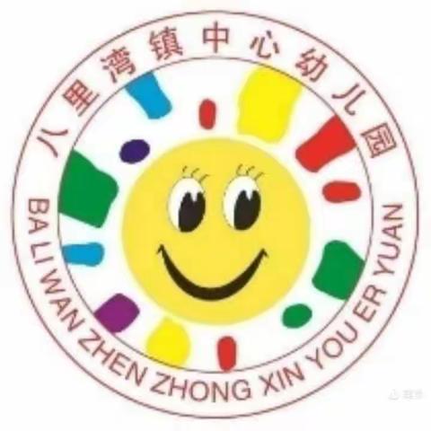 大寒已至，年味渐浓——八里湾镇中心幼儿园二十四节气专题美篇