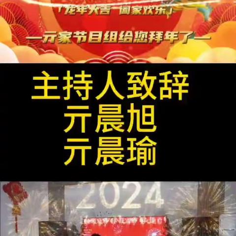 【文明实践】牛泉镇贺小庄:移风易俗过新年，文明新风添年味