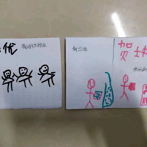 赵各庄学区西角幼儿园～～～值日生“上岗”记