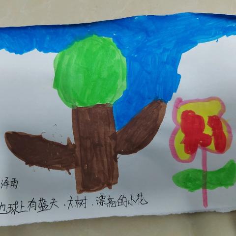 赵各庄学区西角幼儿园～～你好，地球