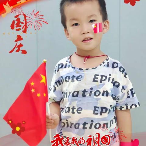 亲亲宝贝幼儿园新月班书铭生日会