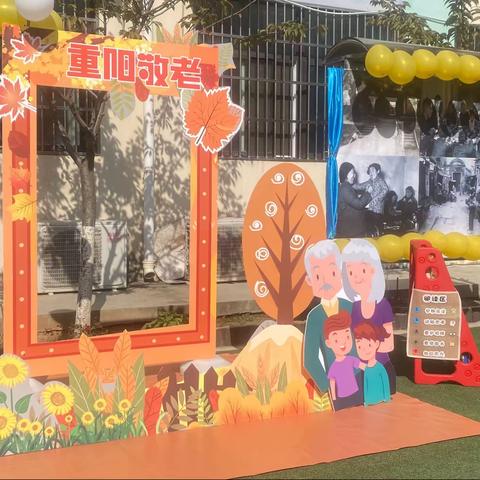 启蒙幼儿园“时光回忆录，陪伴是最长情的告白”重阳节主题活动